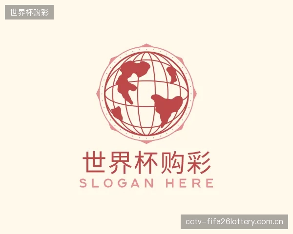 发现世界杯购彩中心